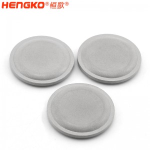 管道高溫氣體雜質高強度耐腐蝕不銹鋼濾片